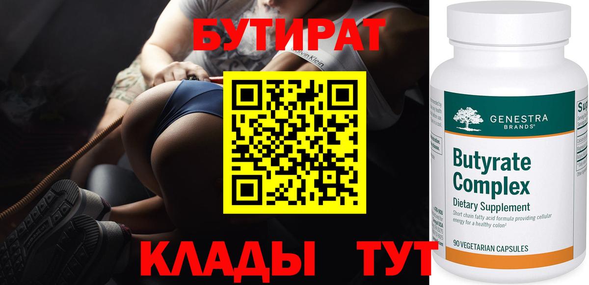 Кокаин  A PVP СК кристаллы  Канабис  ТГК  Гашиш  Вход с VPN  МЕФ кристаллы  Пугачёв  Экстази 
