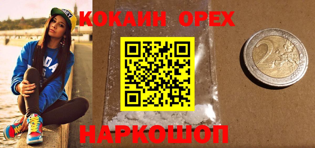 КОКАИН Колумбийский Пугачёв