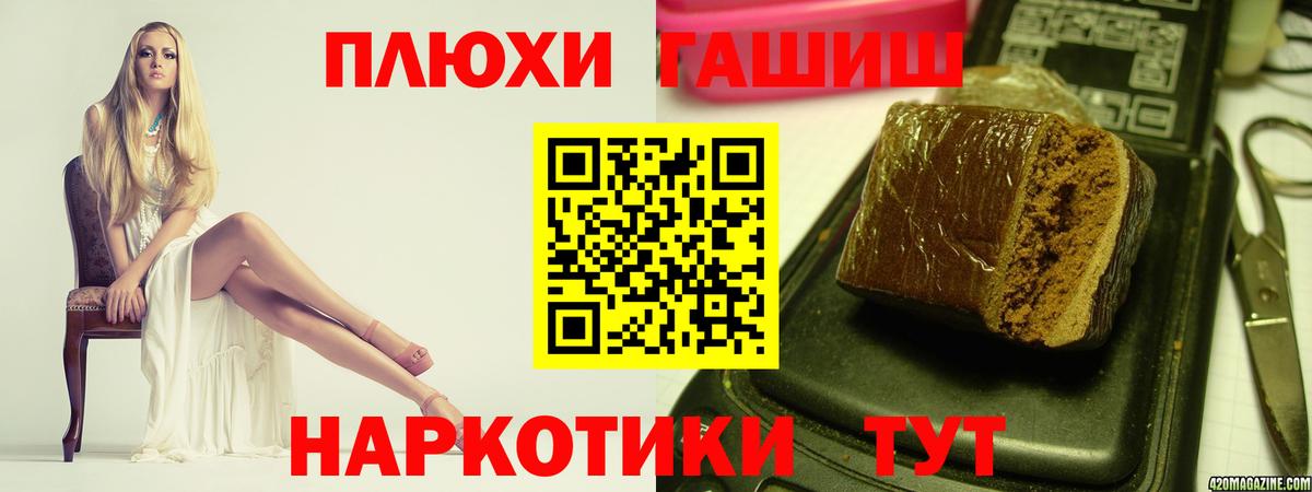 Пугачёв  Гашиш Изолятор  Гашиш Cannabis  Вход с VPN 