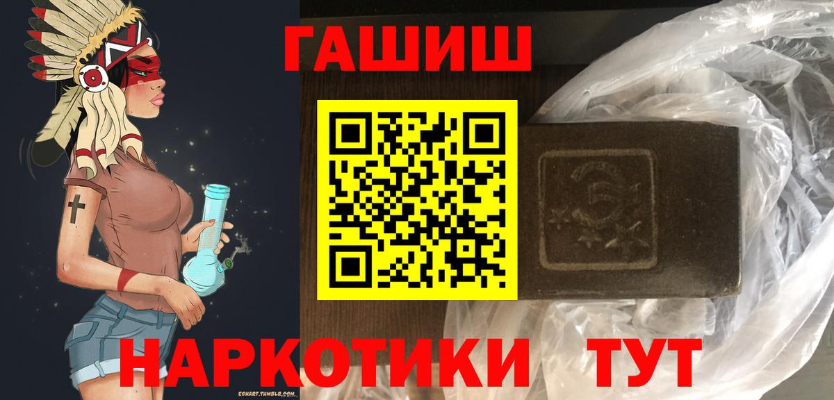 ГАШ Ice-O-Lator Пугачёв