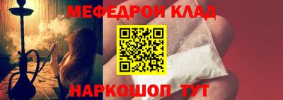 спайс Гусиноозёрск
