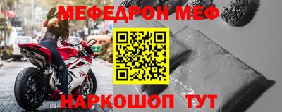 спайс Гусиноозёрск