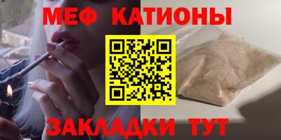 спайс Гусиноозёрск