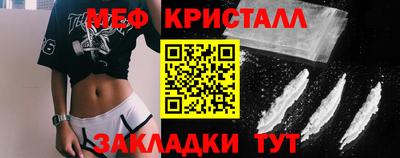 спайс Гусиноозёрск