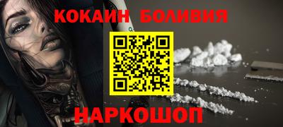 соль ск Гусь-Хрустальный