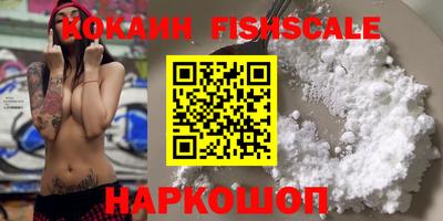 героин Гусев