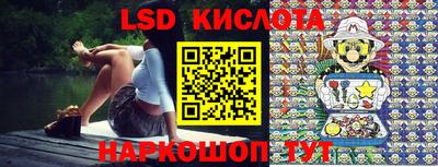 спайс Гусиноозёрск