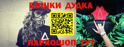 соль ск Гусь-Хрустальный