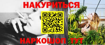 соль ск Гусь-Хрустальный