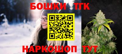 соль ск Гусь-Хрустальный