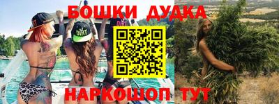 соль ск Гусь-Хрустальный