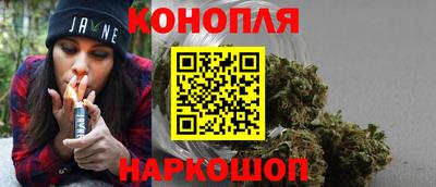 спайс Гусиноозёрск