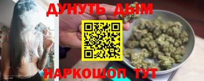 спайс Гусиноозёрск