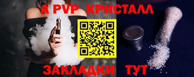 соль ск Гусь-Хрустальный