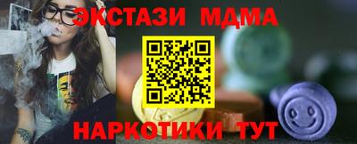 спайс Гусиноозёрск