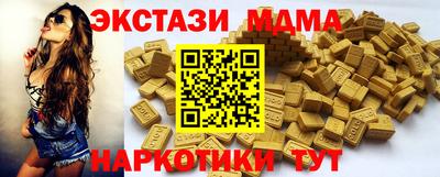 спайс Гусиноозёрск