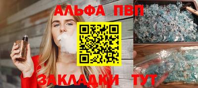 соль ск Гусь-Хрустальный