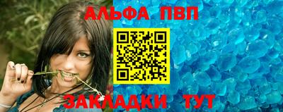 спайс Гусиноозёрск