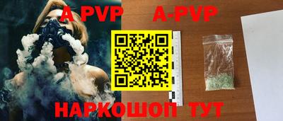 спайс Гусиноозёрск