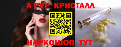 соль ск Гусь-Хрустальный