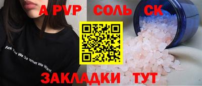 героин Гусев