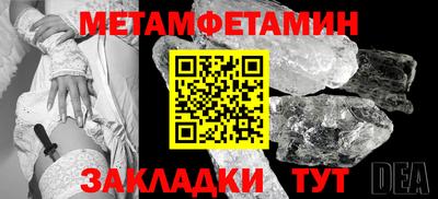 спайс Гусиноозёрск