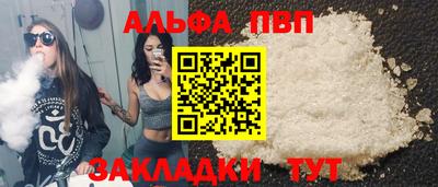 спайс Гусиноозёрск
