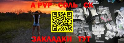 спайс Гусиноозёрск