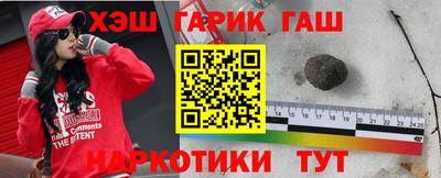 героин Гусев