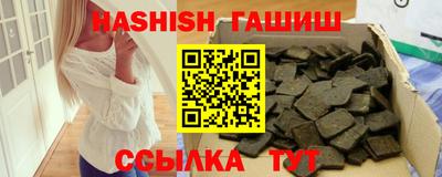 спайс Гусиноозёрск
