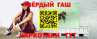героин Гусев