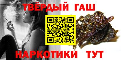 соль ск Гусь-Хрустальный