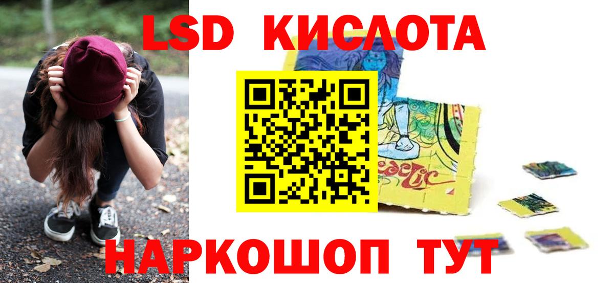 Пугачёв  LSD-25 экстази кислота  Вход с VPN 