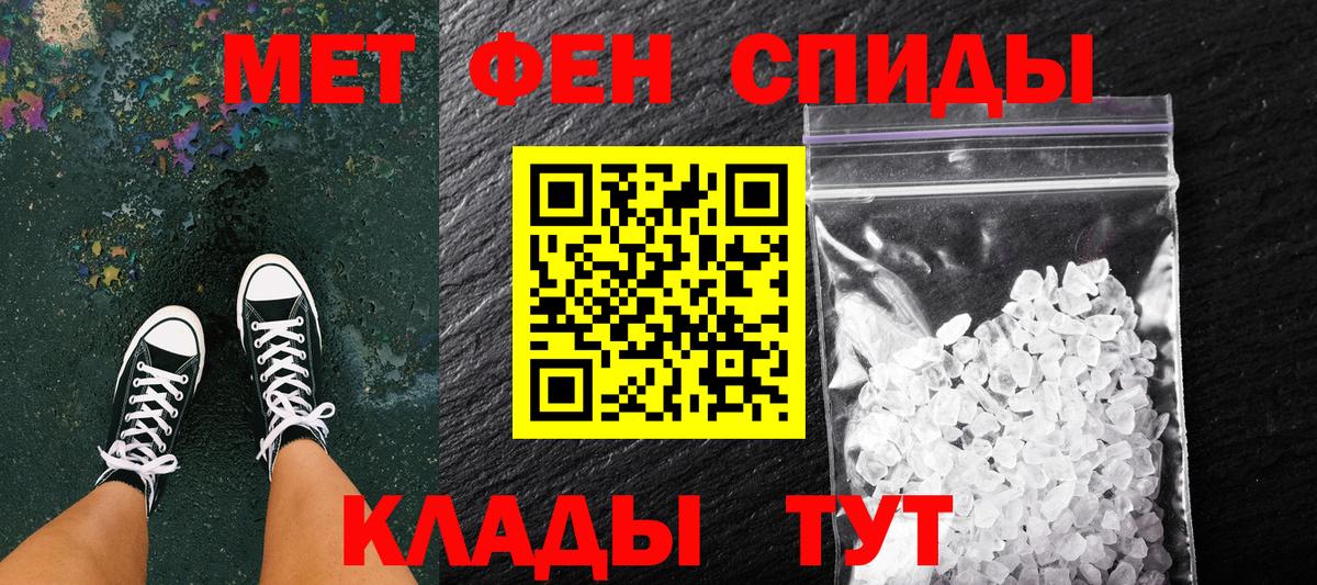 Первитин винт  Вход с VPN  Первитин  Пугачёв  Первитин винт 