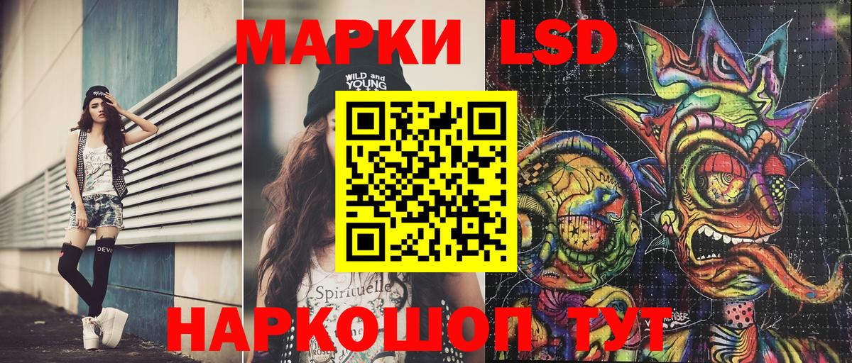 Марки N-bome 1500мкг Пугачёв