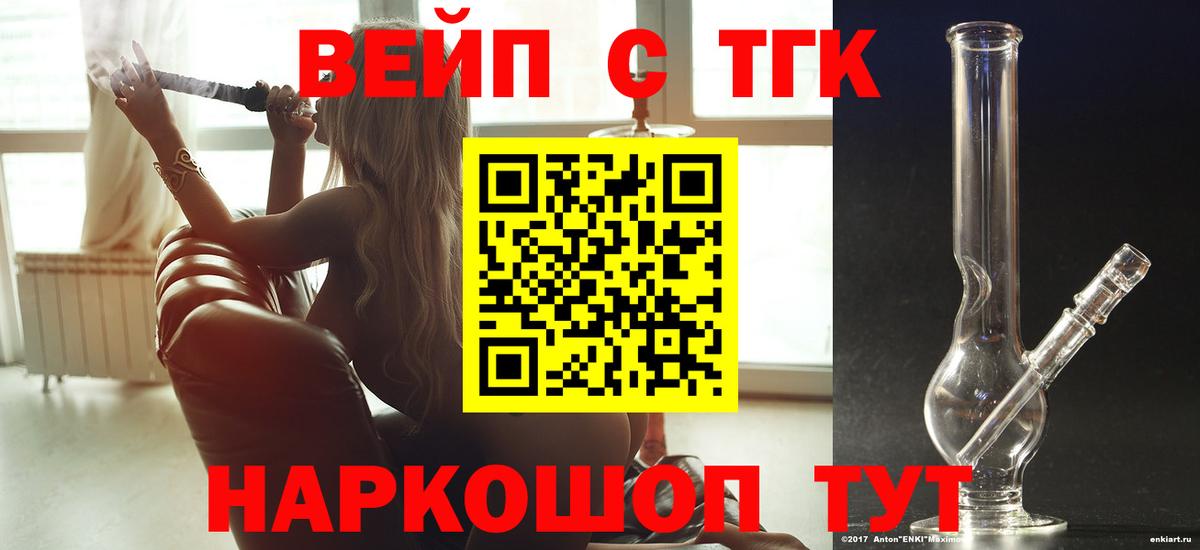 Дистиллят ТГК концентрат Пугачёв