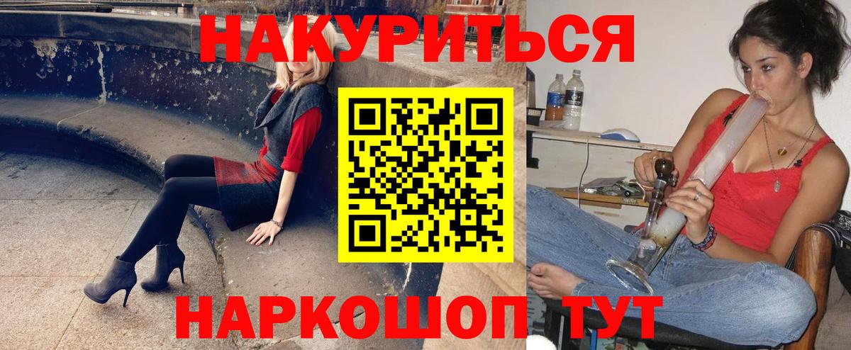 Шишки марихуана OG Kush  Каннабис тримм  Вход с VPN  Канабис марихуана  Пугачёв 