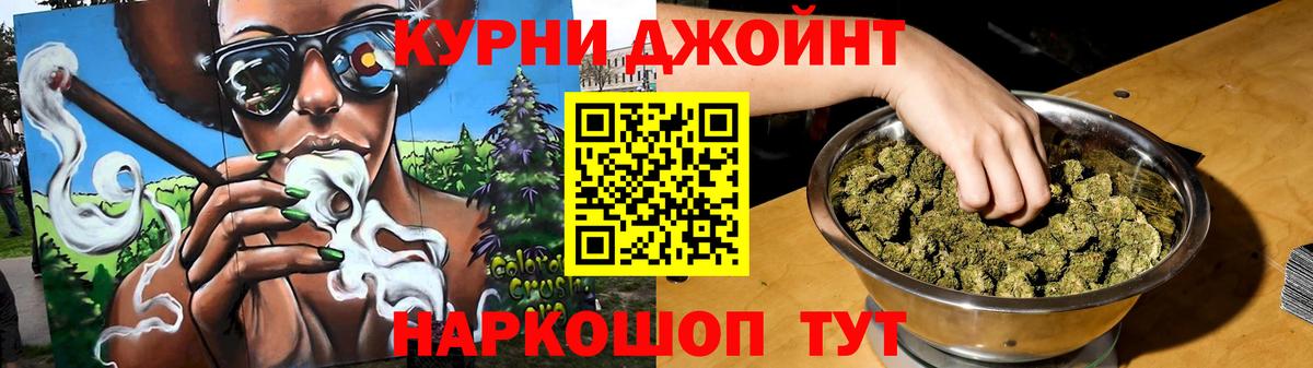 Бошки марихуана SATIVA & INDICA Пугачёв