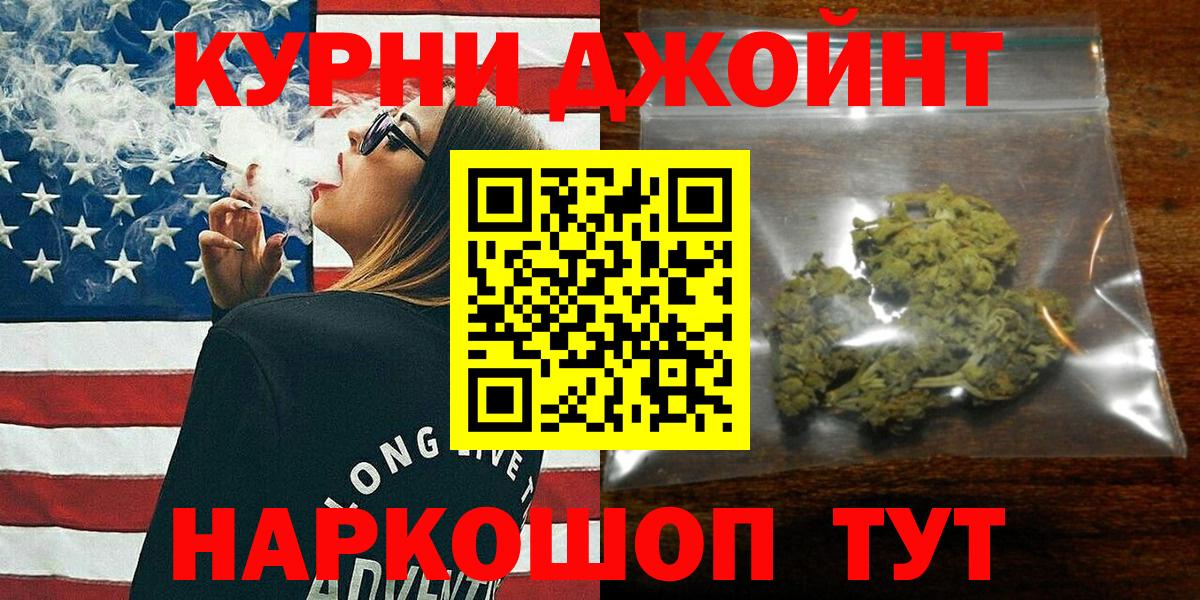 Каннабис Пугачёв